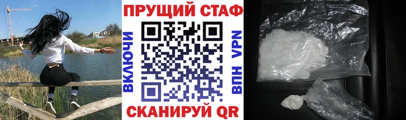Купить Каннабис  Амфетамин  Гашиш  Меф мяу мяу  КОКАИН  Дмитров