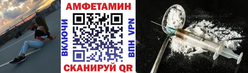 Амфетамин Розовый  Купить закладки  Дмитров 