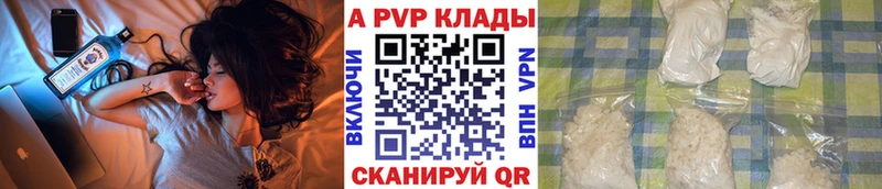 Купить где  Дмитров  Alfa_PVP крисы CK 