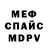 КЕТАМИН VHQ persanima