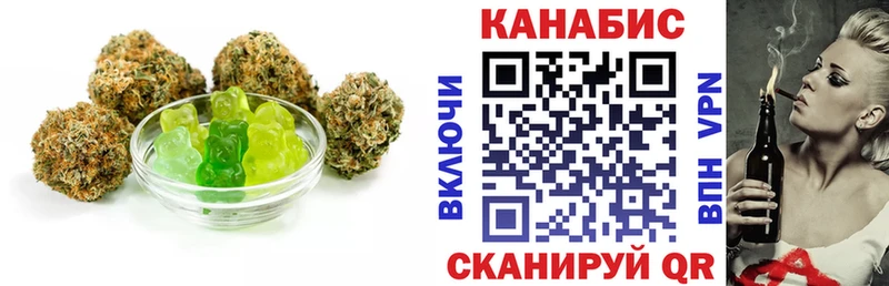 Купить  Дмитров  Cannafood конопля 