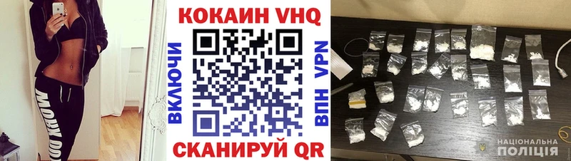 Купить  Дмитров  Кокаин Перу 