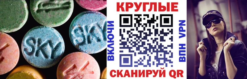 ЭКСТАЗИ mix  Купить закладки  Дмитров 