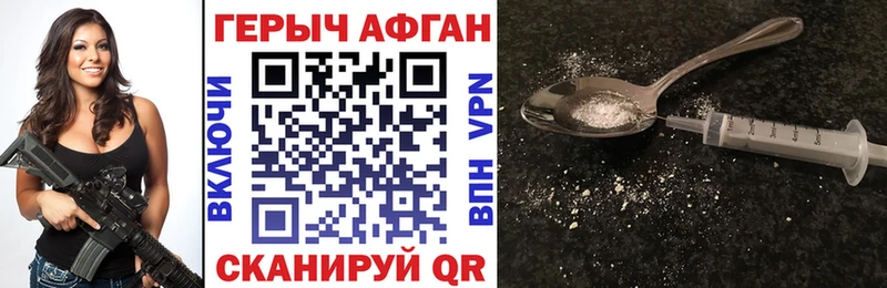 Купить  Дмитров  ГЕРОИН гречка 