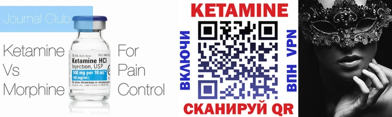 Купить где  Дмитров  Кетамин ketamine 
