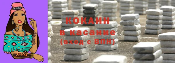 гашик Каменск-Шахтинский