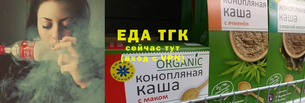 гашик Каменск-Шахтинский