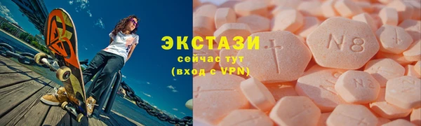 гашик Каменск-Шахтинский