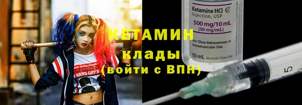 гашик Каменск-Шахтинский