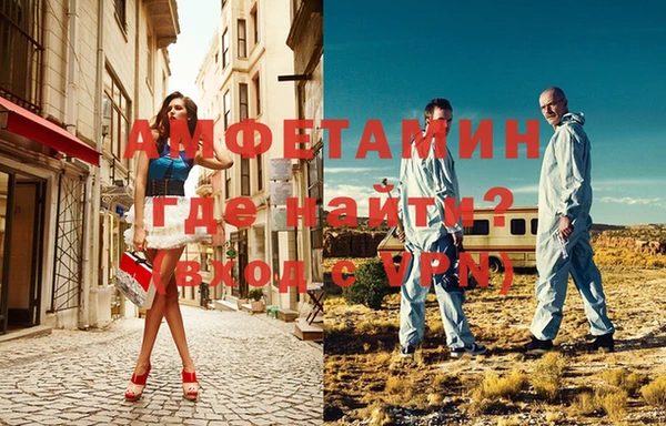 гашик Каменск-Шахтинский