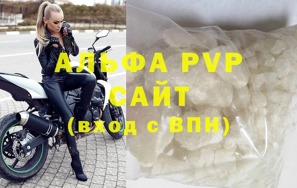 гашик Каменск-Шахтинский