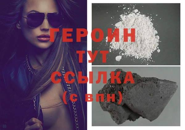гашик Каменск-Шахтинский