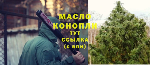 гашик Каменск-Шахтинский