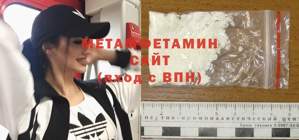 гашик Каменск-Шахтинский