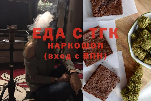 гашик Каменск-Шахтинский
