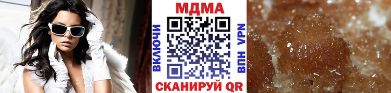 Купить  Дмитров  МДМА кристаллы 