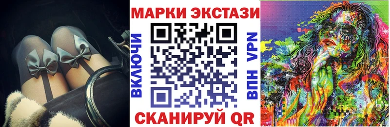 Марки 25I-NBOMe 1500мкг  Купить закладки  Дмитров 